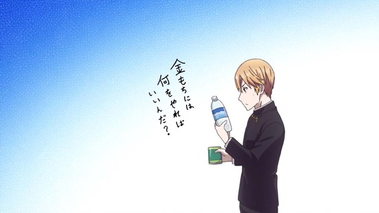 かぐや様は告らせたい~天才たちの恋愛頭脳戦~ 9話番組カット028