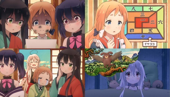うらら迷路帖 2占場面Sample_004