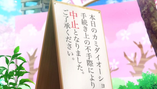 アクションヒロイン チアフルーツ 1話場面カット013