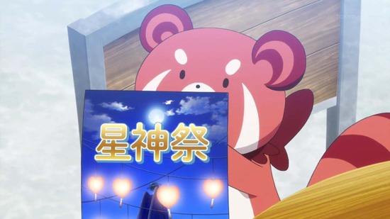 CONCEPTION　７話場面カット002