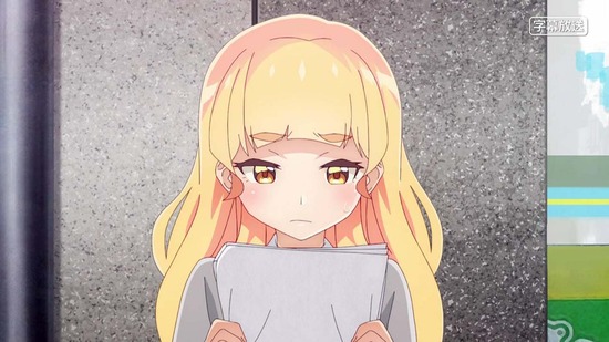 私の百合はお仕事です! 7話場面カット002