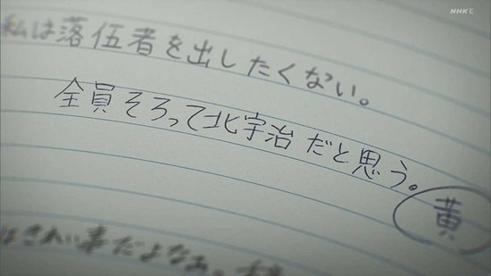 響け!ユーフォニアム3 3話場面カット030