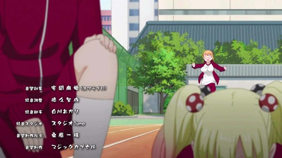 見える子ちゃん 12話番組カット053