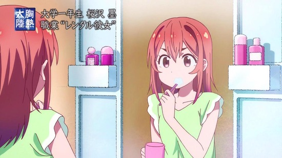 彼女、お借りします 11話面カット003