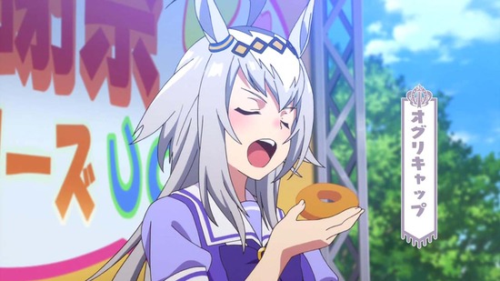 ウマ娘 プリティーダービー 6話場面カット019