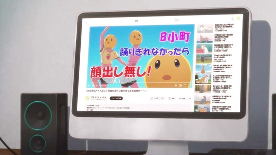 【推しの子】 5話場面カット057