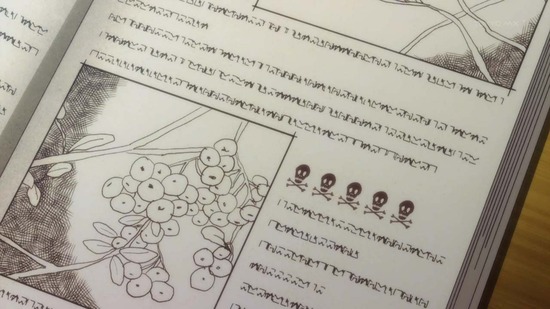 聖女の魔力は万能です 8話場面カット002