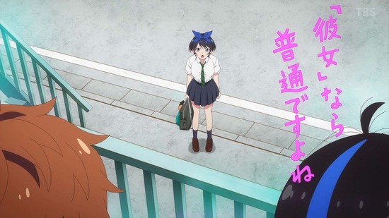 彼女、お借りします 満足度32場面カット006