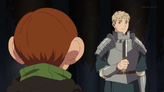 ダンジョン飯 23話場面カット033