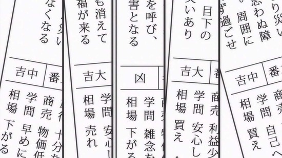 はるかなレシーブ #08番組カット026