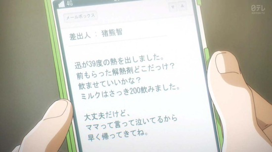 ちはやふる3 11話番組カット026