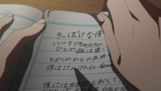 BanG Dream! 10話場面カット008