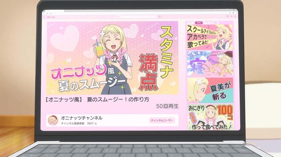 ラブライブ!スーパースター!! 6話場面カット026