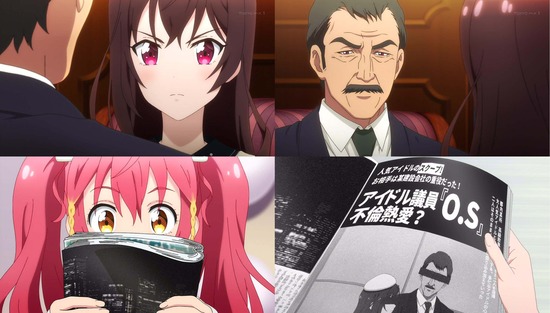 アイドル事変 事変8場面カットSample007