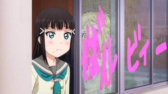 ラブライブ!サンシャイン!! 最終回13話番組カット013