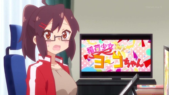 世話やきキツネの仙狐さん 12話番組カット008