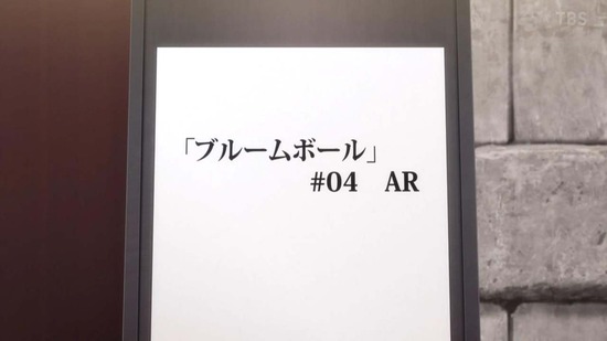 CUE! 7話画面カット027
