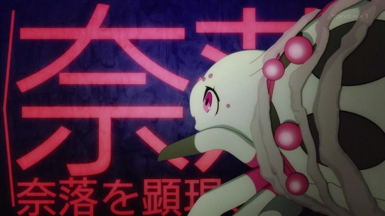 蜘蛛ですが、なにか？　５話 場面カット009