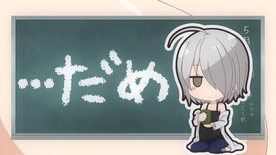 なんでここに先生が!? 11時限目番組カット019