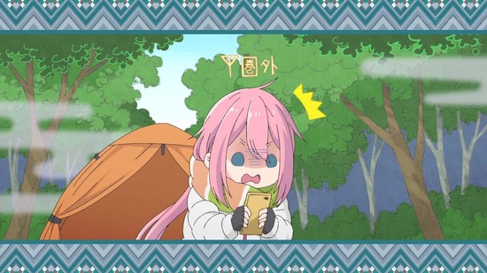 ゆるキャン△ SEASON2 7話場面カット011