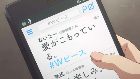 俺が好きなのは妹だけど妹じゃない 7話場面カット027