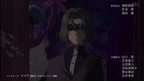 魔法使い黎明期 4話場面カット034