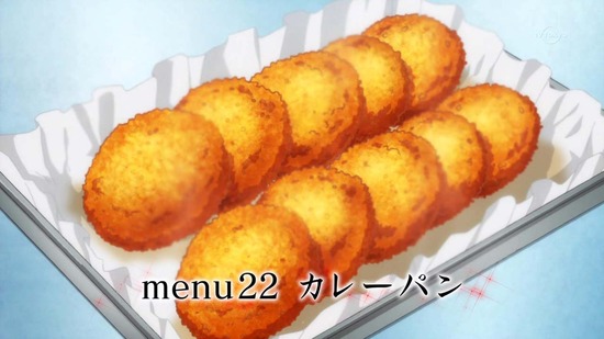 異世界食堂 11話場面カット036