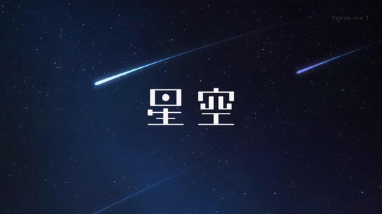 少女終末旅行 1話番組カット_017