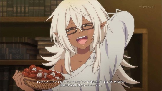婚約破棄された令嬢を拾った俺7話場面カット030