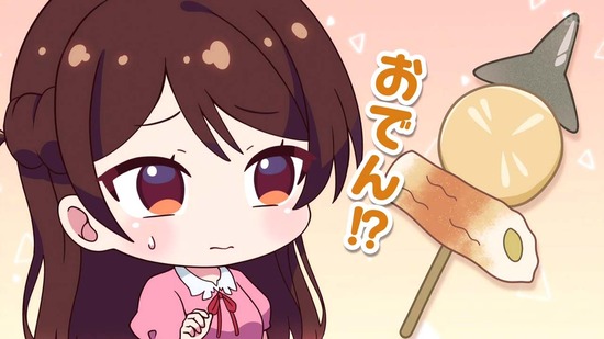 彼女、お借りします 満足度13 場面カット065