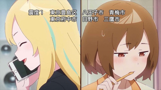 夜のクラゲは泳げない　８話場面カット007