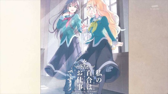 ささやくように恋を唄う 4話場面カット016