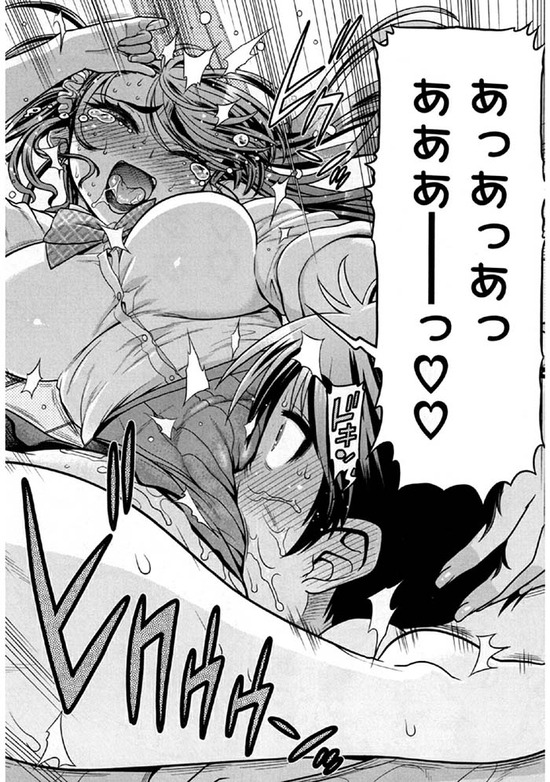 うれしょん!1巻sample_020