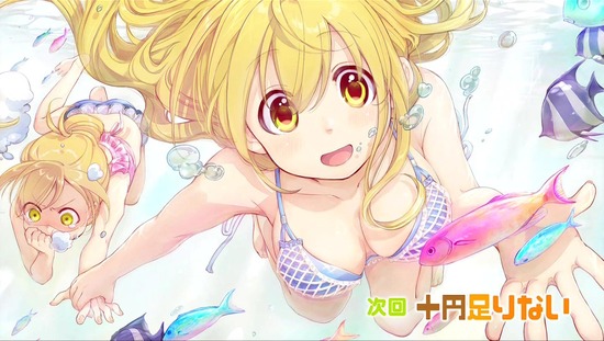 三者三葉 6話画像sample_013