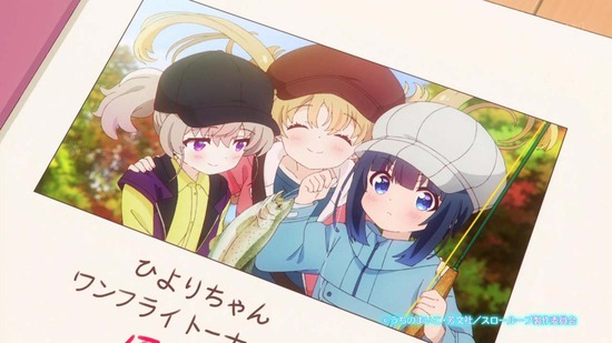 スローループ 12話番組カット042