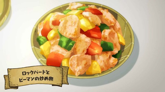 とんでもスキルで異世界放浪メシ 9話場面カット010