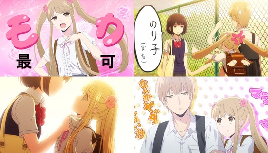 クズの本懐 2話場面Sample_003