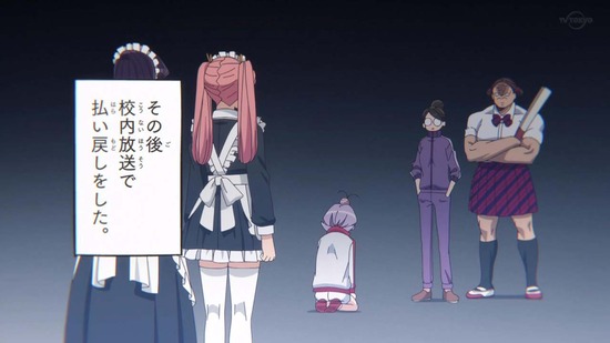 古見さんは、コミュ症です。 12話番組カット008