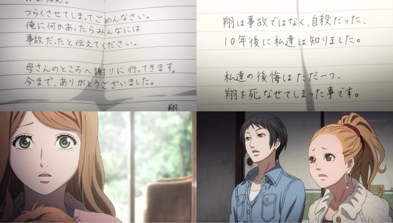 orange LETTER06場面カット_005