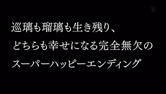 冴えない彼女の育てかた♭　４話場面カット_043