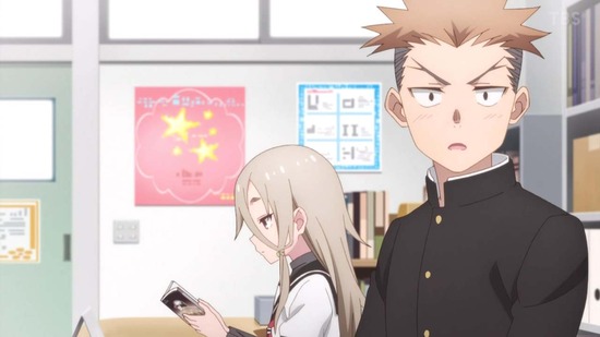 それでも歩は寄せてくる 9話場面カット006