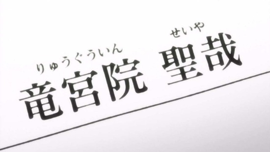 慎重勇者 最終回12話番組カット042