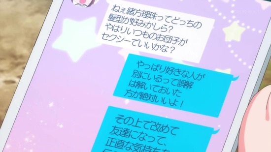 ぼくたちは勉強ができない 12話番組カット025