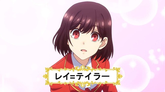 私の推しは悪役令嬢。 1話場面カット008