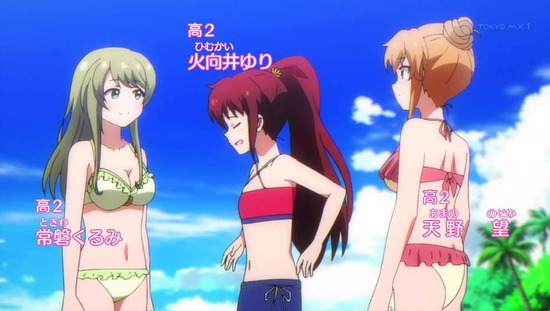 バトルガール ハイスクール 3話番組カット008