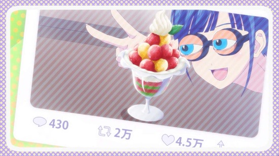 女神のカフェテラス 8話場面カット072