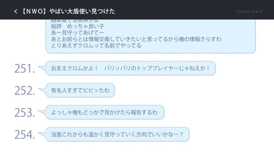 痛いのは嫌なので防御力に　１話番組カット032