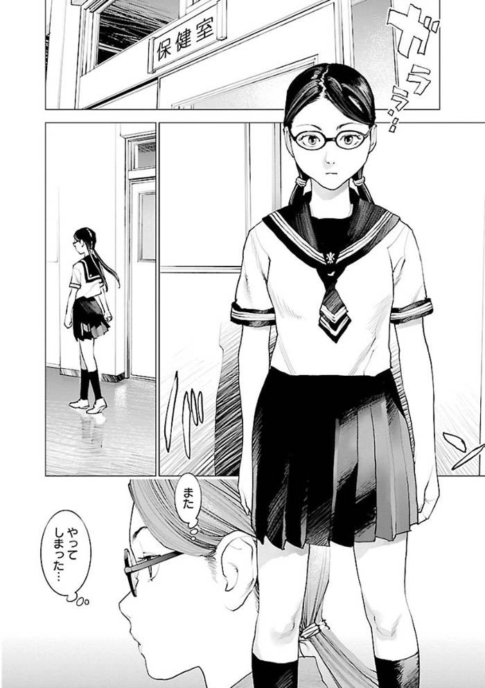 1seishokuki001.jpg