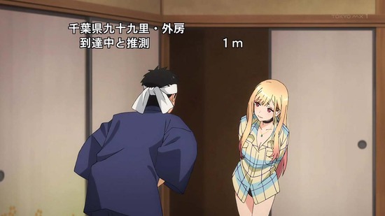 その着せ替え人形は恋をする 2話場面カット_103