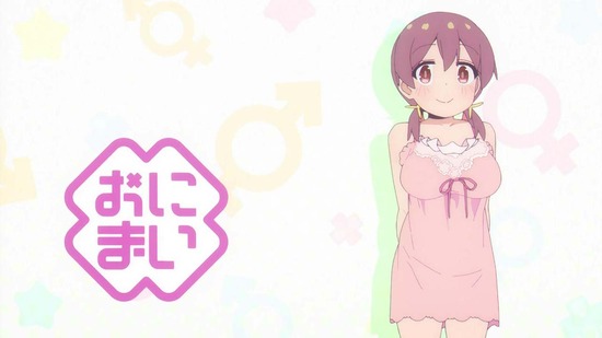 お兄ちゃんはおしまい! 10話場面カット018
